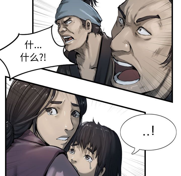 第81张