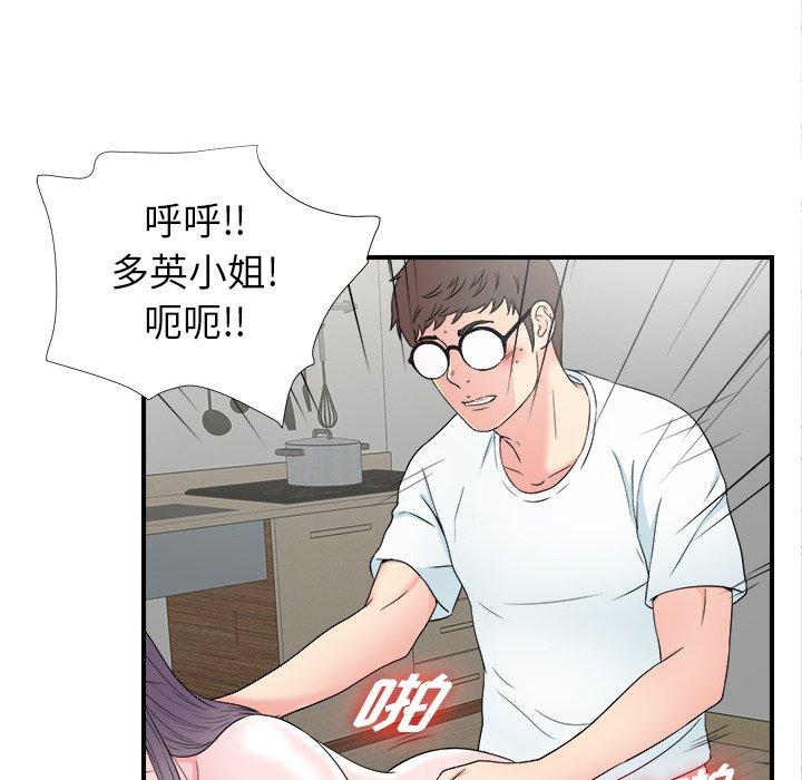 第80张