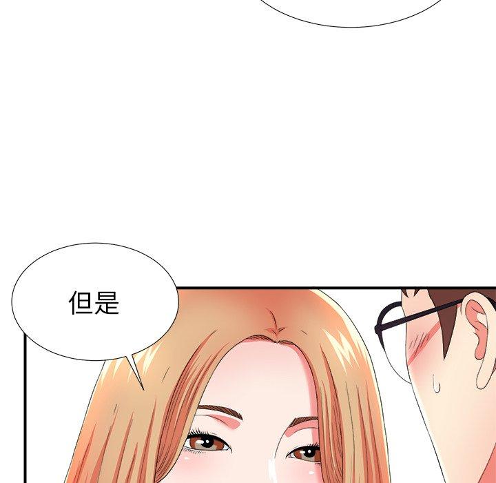 第82张