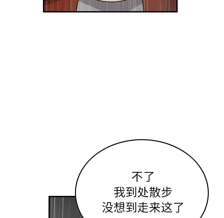 第81张