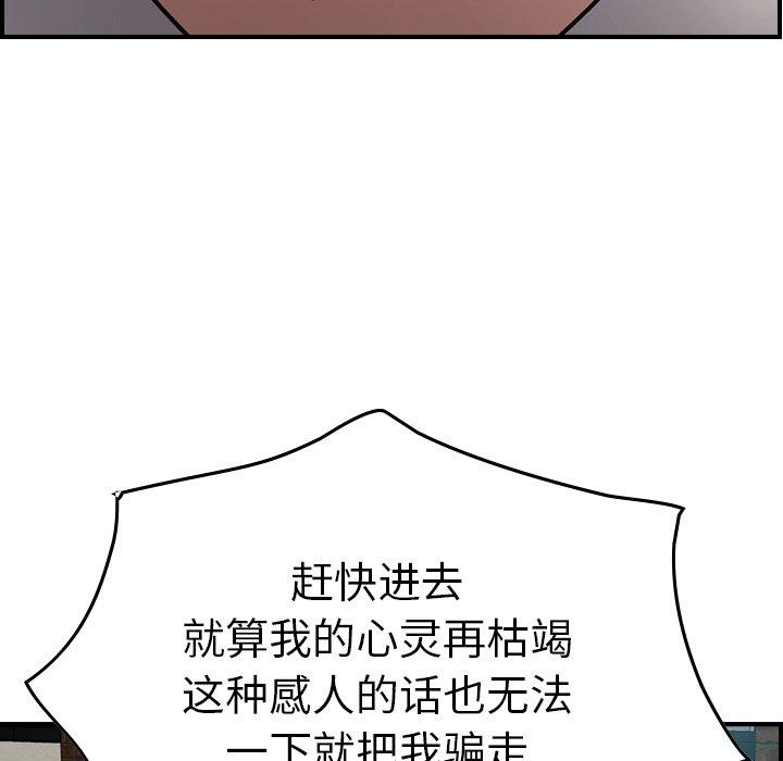第81张