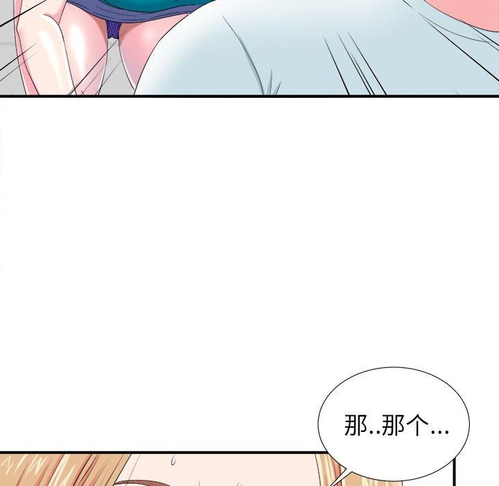 第81张