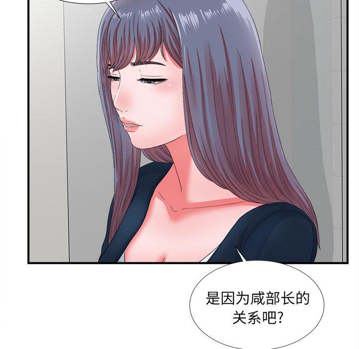第82张