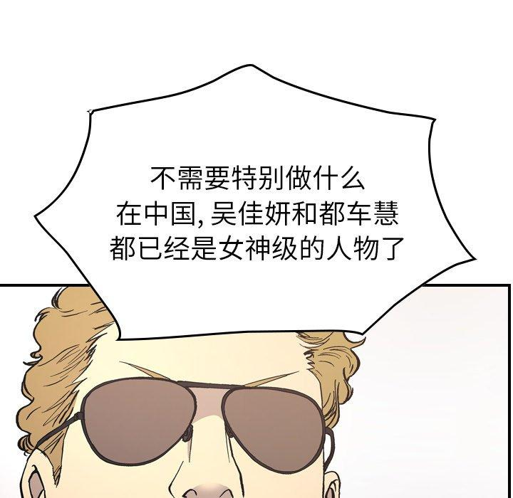 第81张