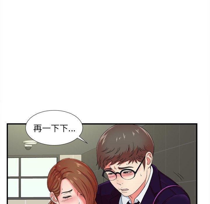 第81张