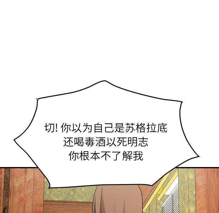 第81张