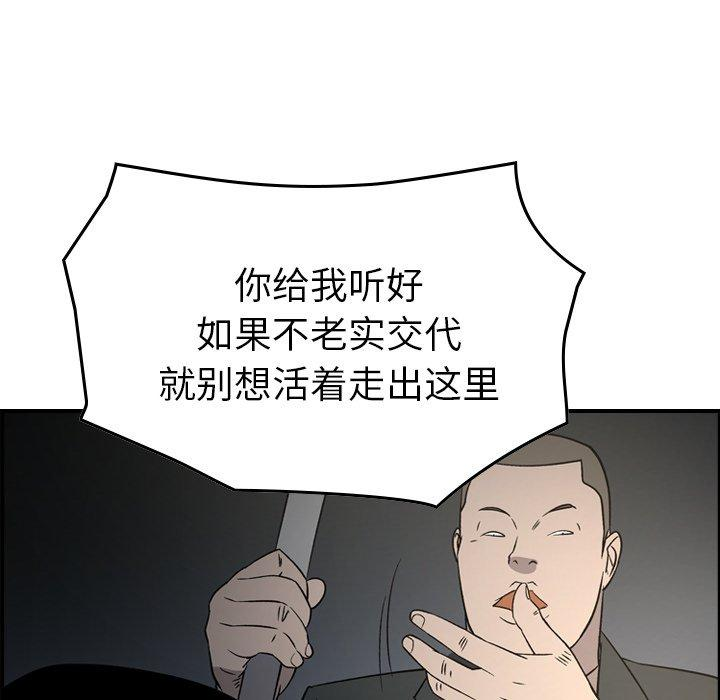第81张