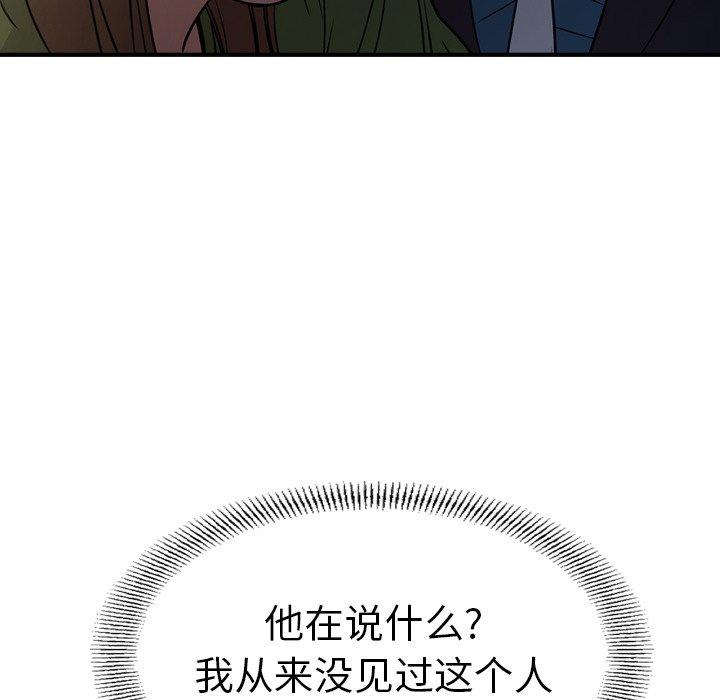 第81张