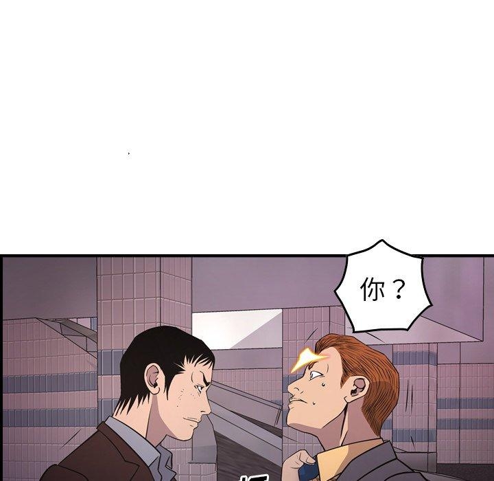第81张