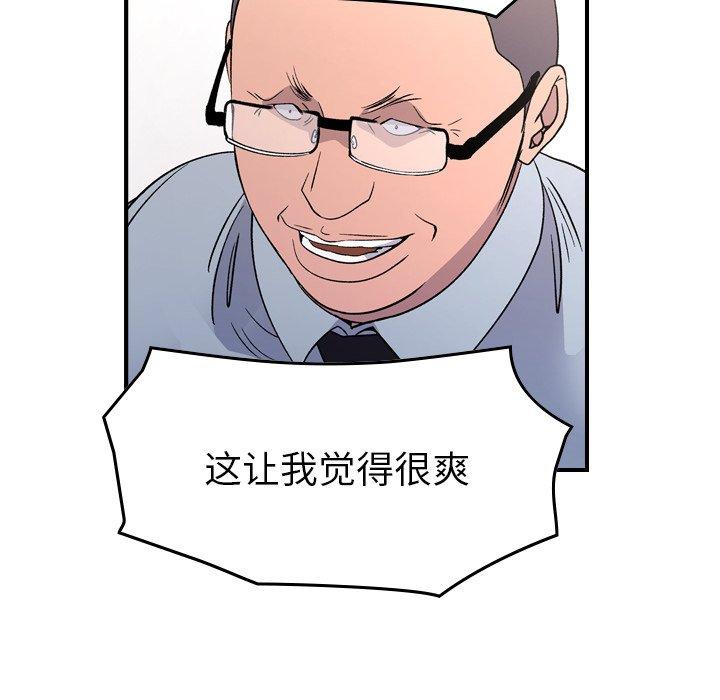 第81张