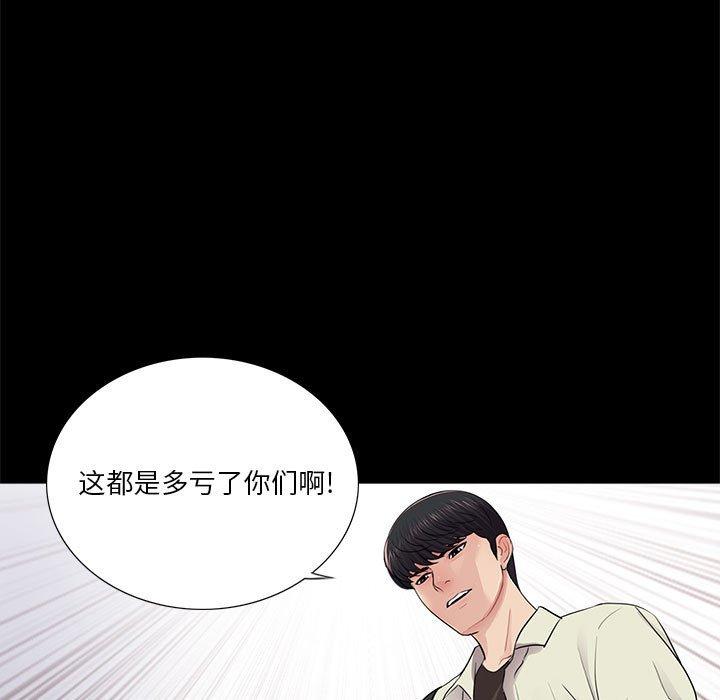 第70张
