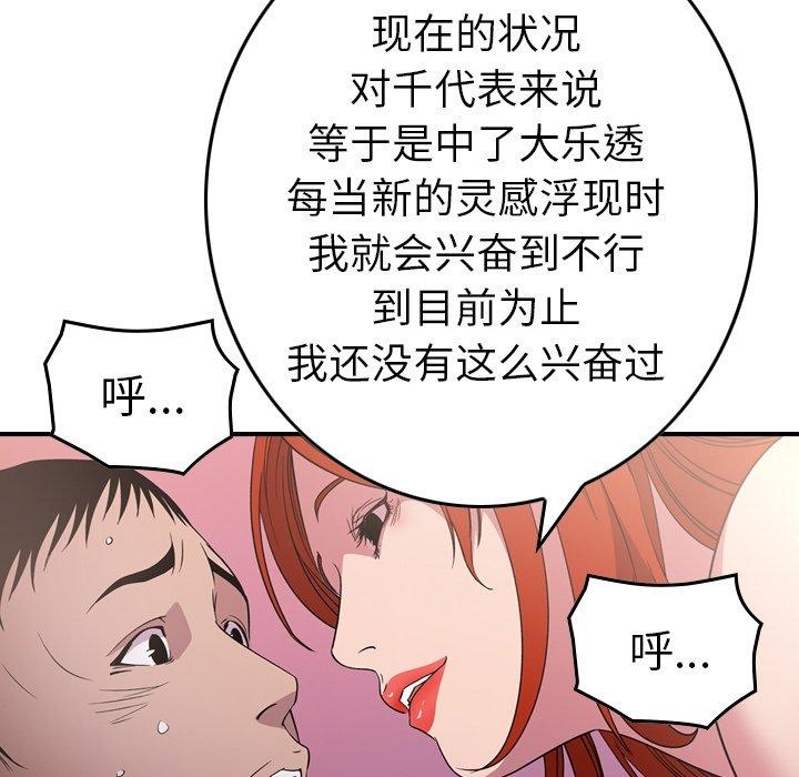 第81张