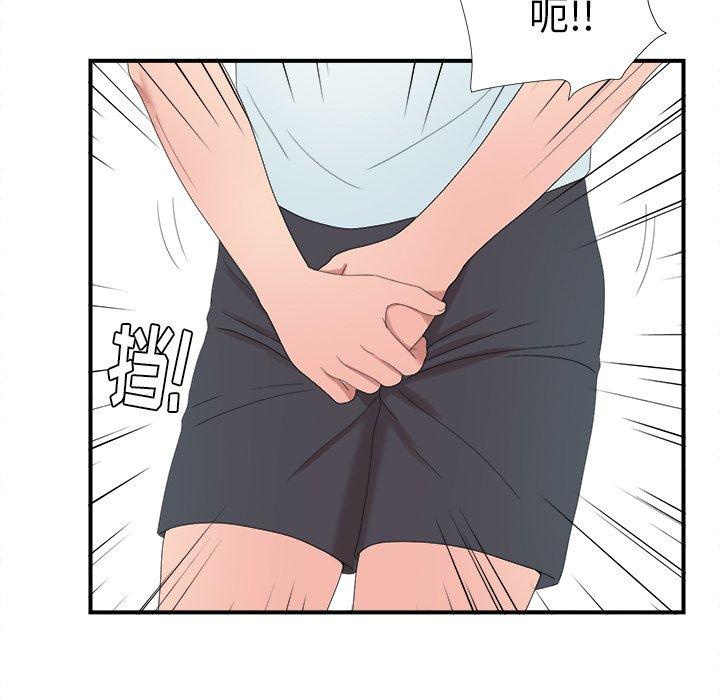 第82张