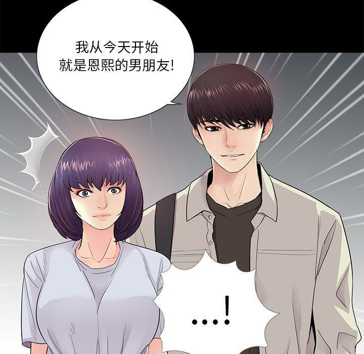 第82张