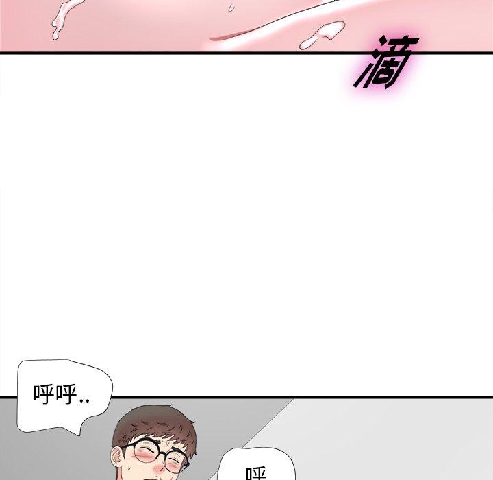 第79张