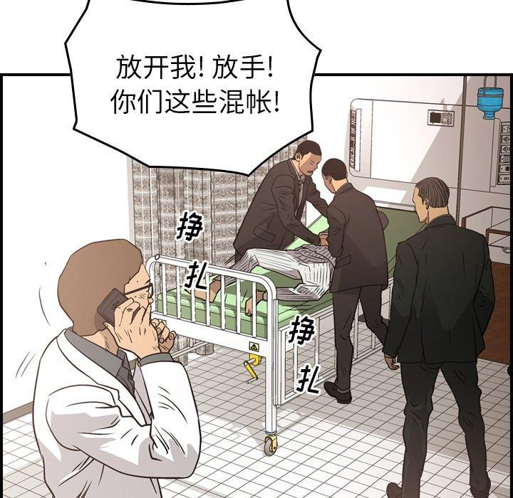 第84张