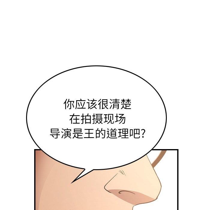 第81张