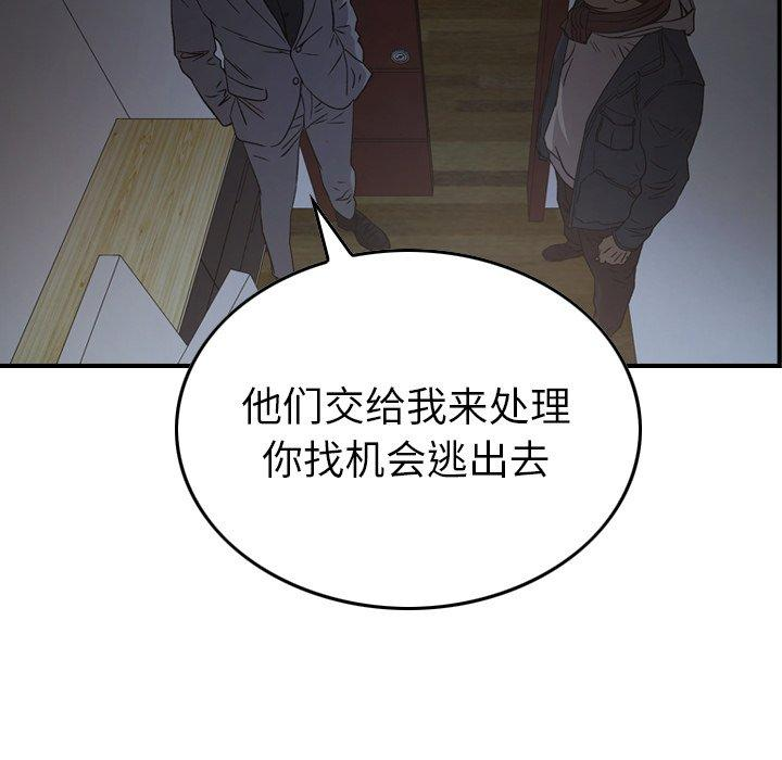 第79张
