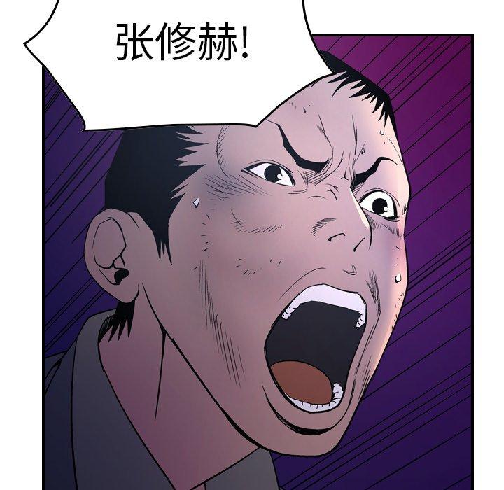 第81张