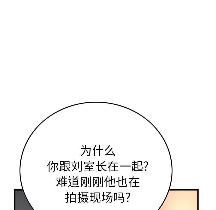第81张