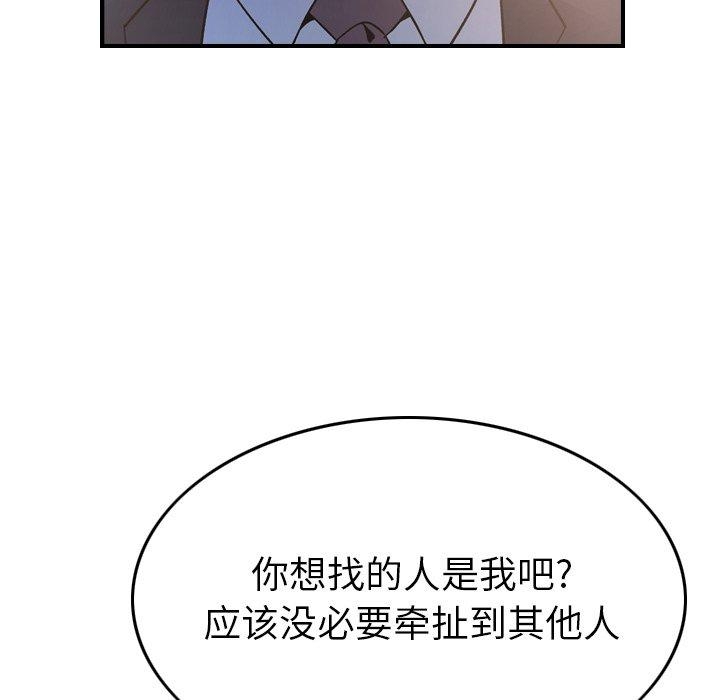 第81张