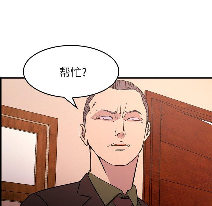 第81张