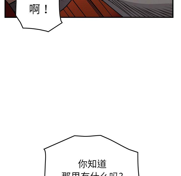 第75张