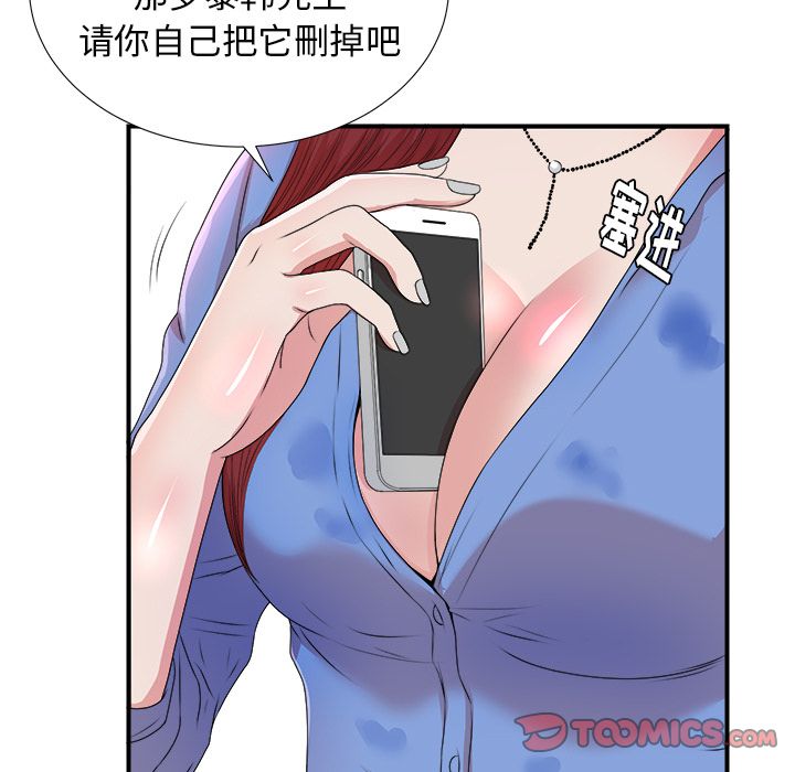 第84张