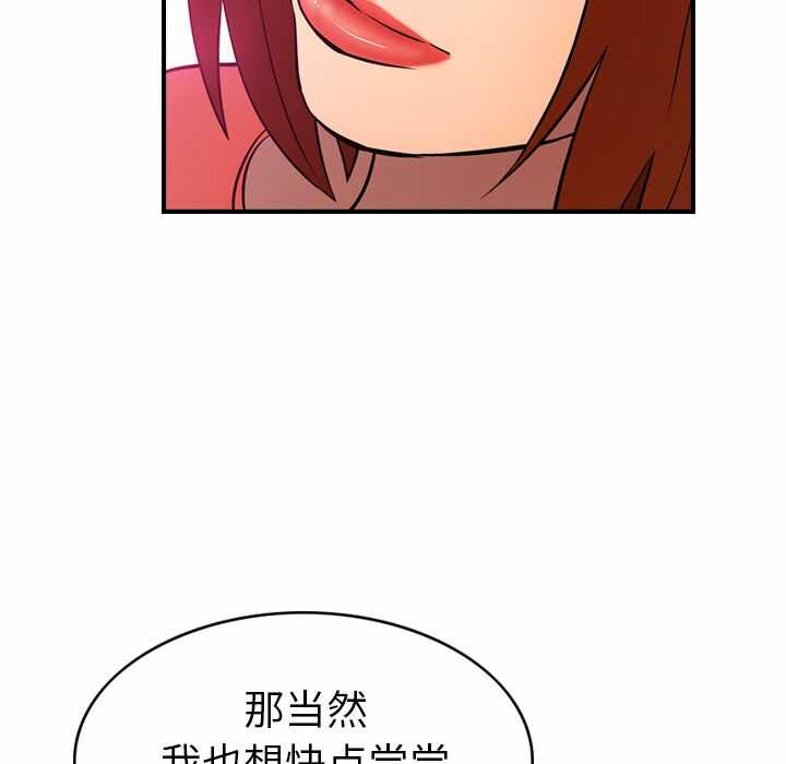 第76张