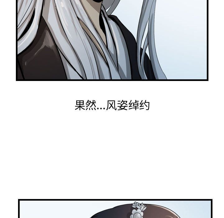 第76张