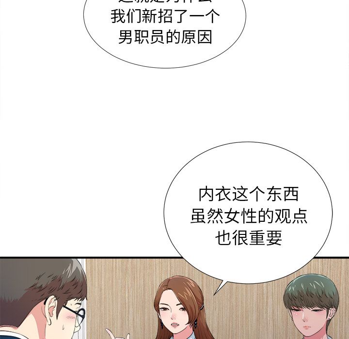 第84张
