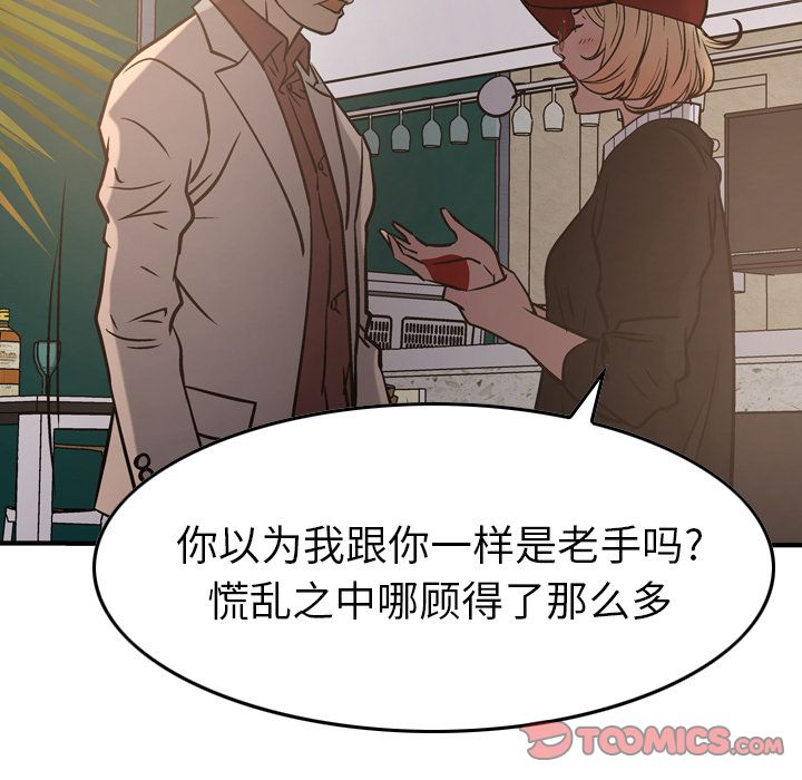 第84张