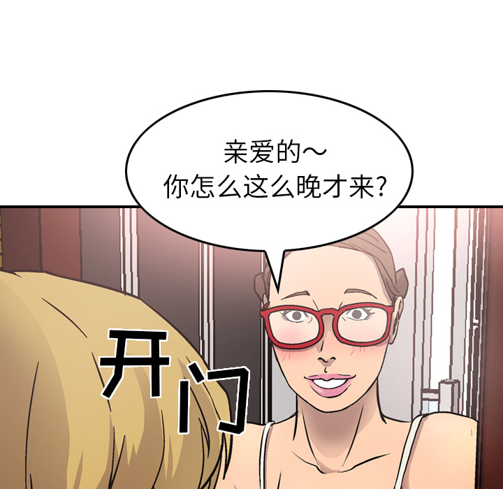 第84张