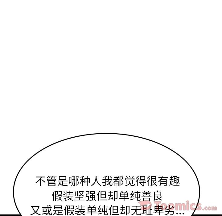 第75张