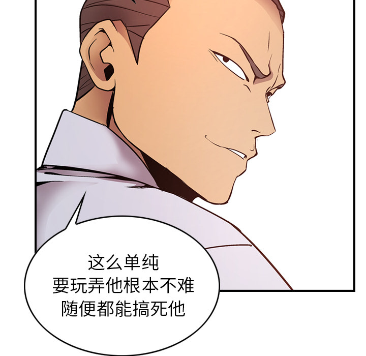 第76张