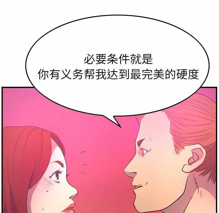 第84张