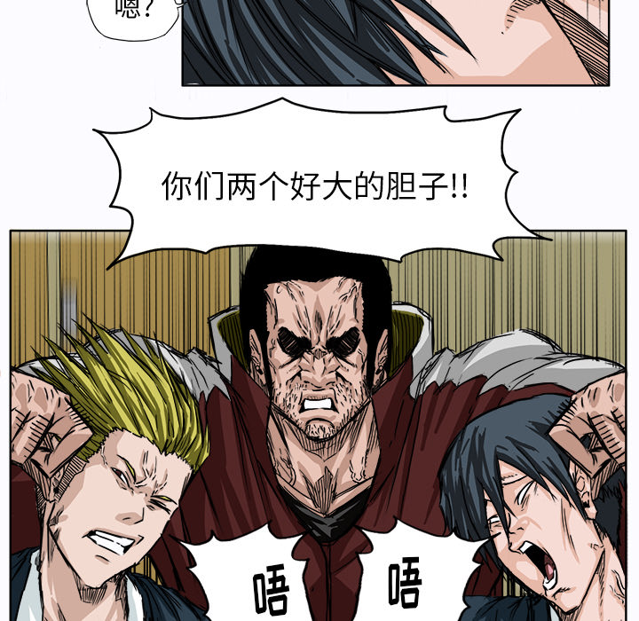 第77张