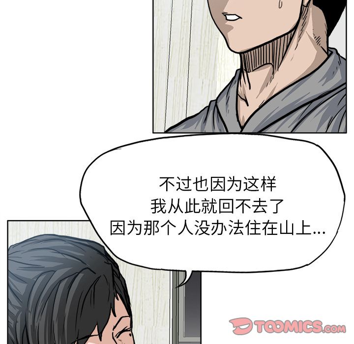 第76张