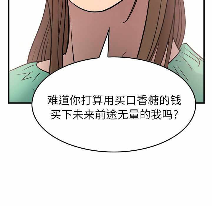 第84张