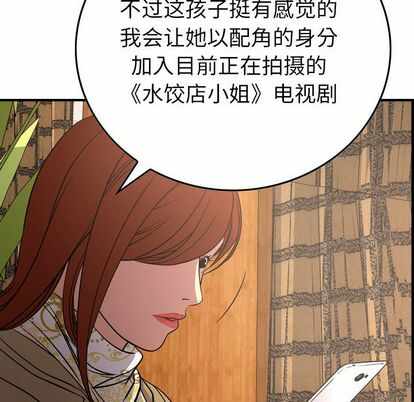 第84张