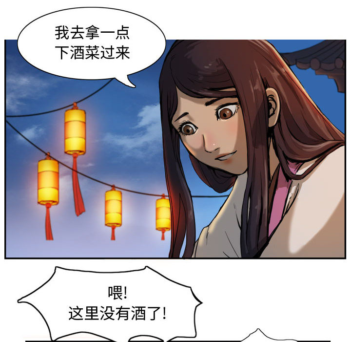 第83张