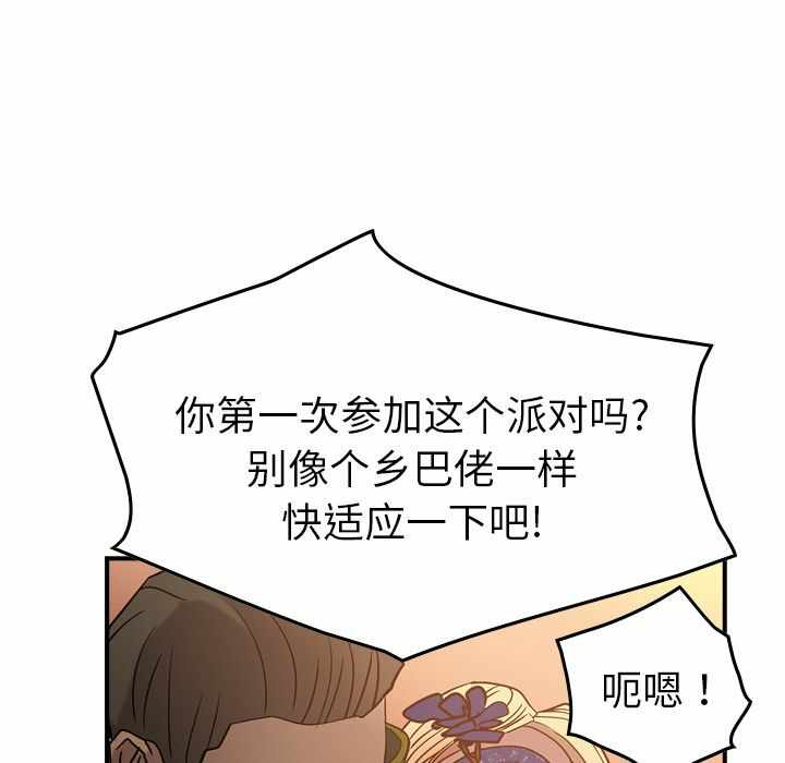 第84张