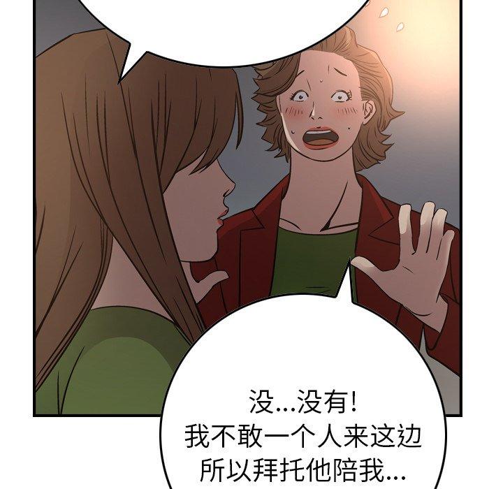 第84张