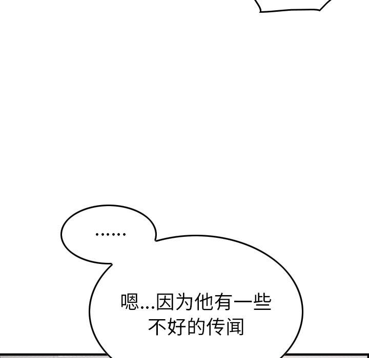 第84张