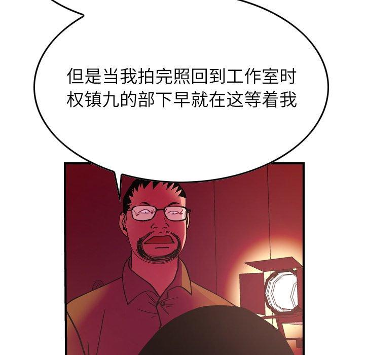 第84张