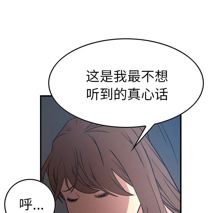 第84张