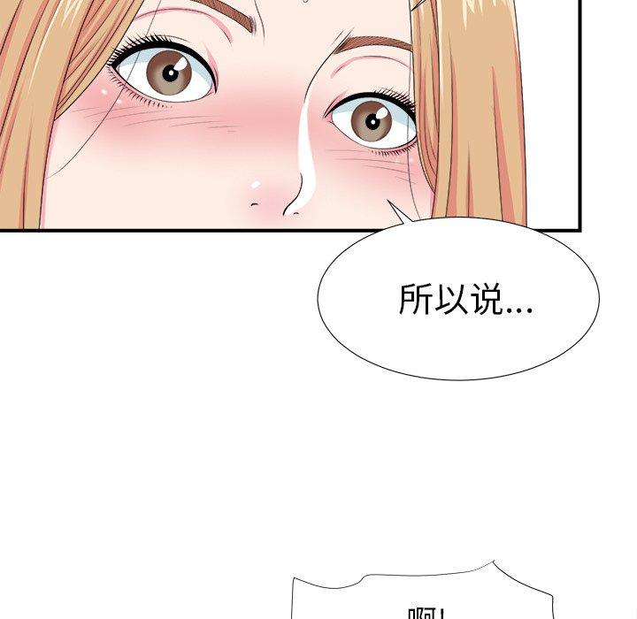 第83张