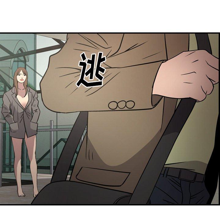 第84张