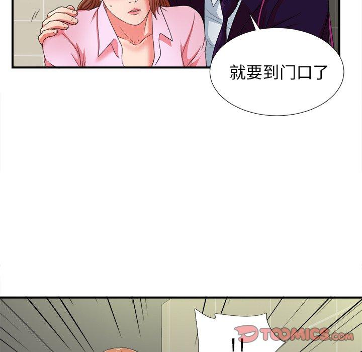 第84张