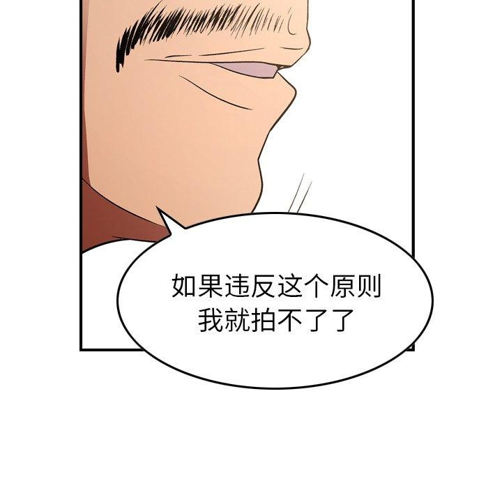 第84张